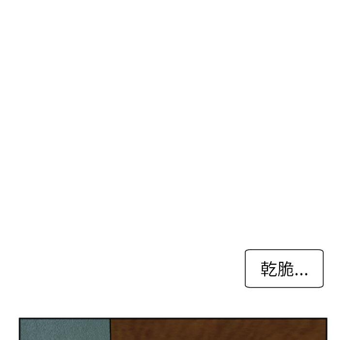 韩国漫画现成老爸韩漫_现成老爸-第24话在线免费阅读-韩国漫画-第218张图片