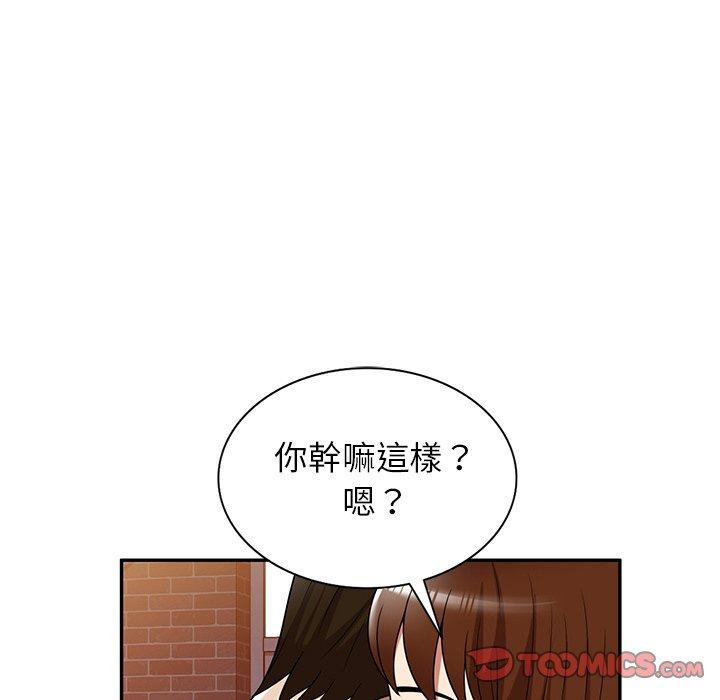 韩国漫画妈妈是球僮韩漫_妈妈是球僮-第23话在线免费阅读-韩国漫画-第57张图片