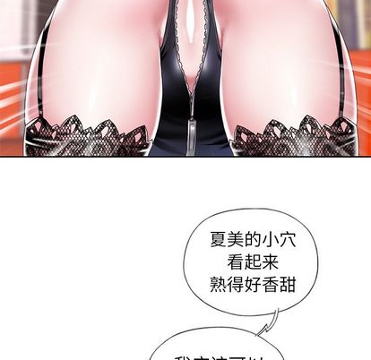 韩国漫画偶像养成记韩漫_偶像养成记-第4话在线免费阅读-韩国漫画-第36张图片