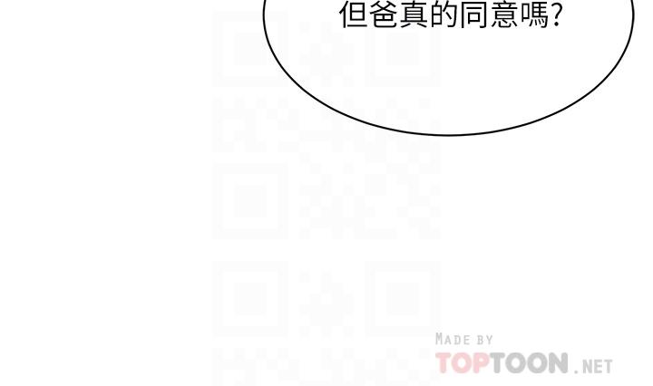 韩国漫画豪门人妻韩漫_豪门人妻-第3话-挑起人妻欲望的巨雕在线免费阅读-韩国漫画-第16张图片