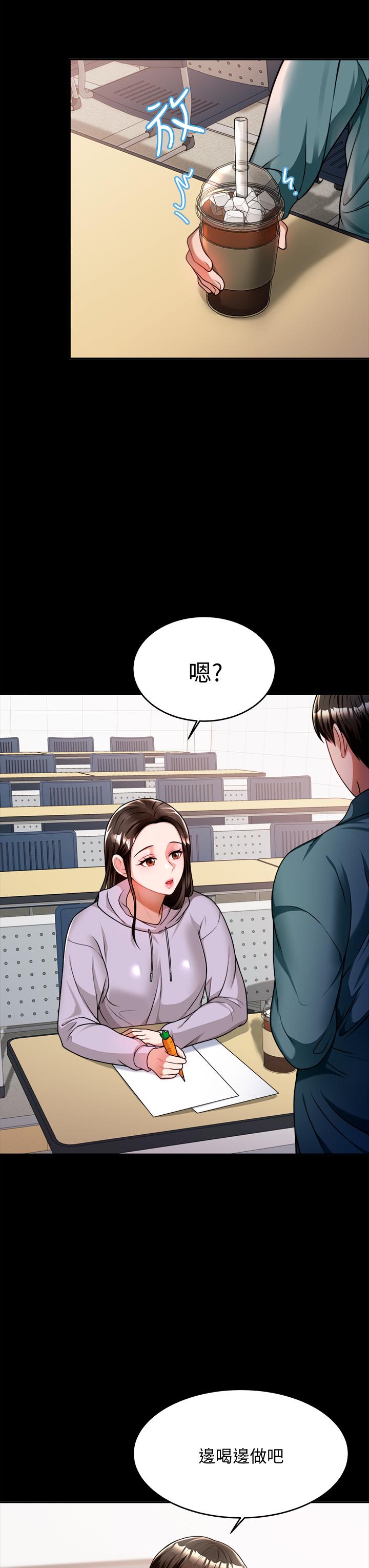 韩国漫画催眠治欲师韩漫_催眠治欲师-第10话-趁现在还来得及在线免费阅读-韩国漫画-第15张图片