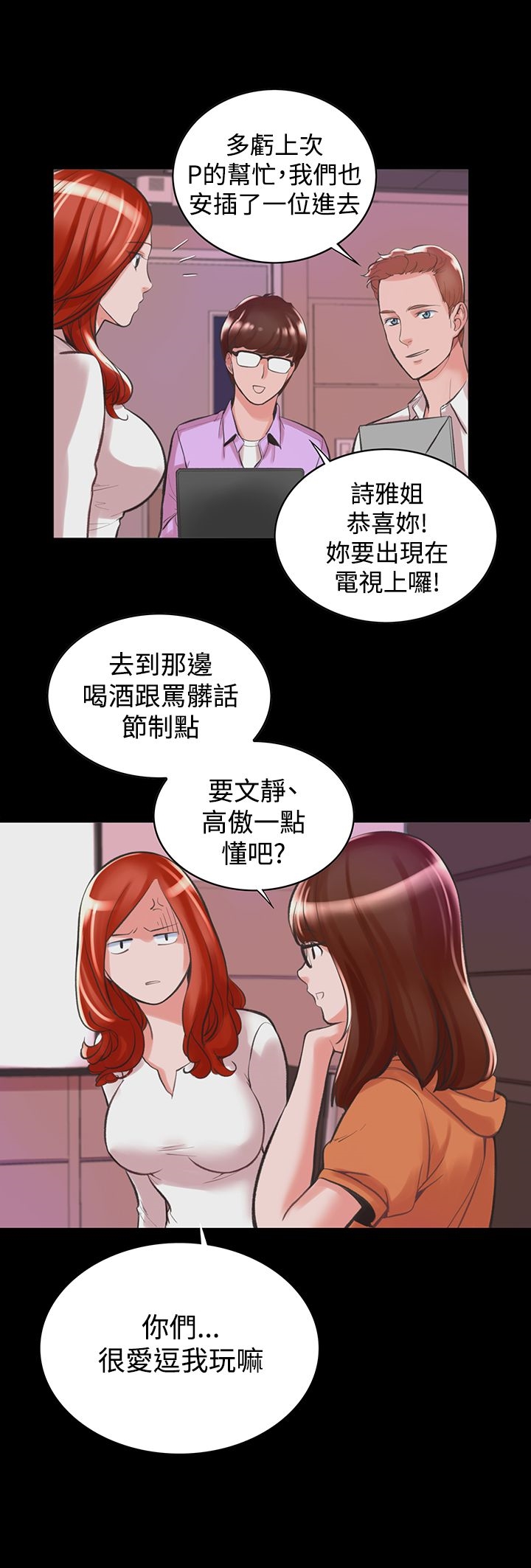 韩国漫画机密档案Secret-Folder韩漫_机密档案Secret-Folder-第12章在线免费阅读-韩国漫画-第11张图片