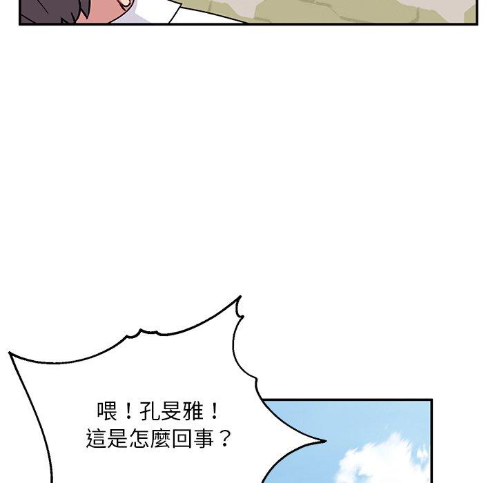 韩国漫画顽皮女孩敏儿韩漫_顽皮女孩敏儿-第40话在线免费阅读-韩国漫画-第40张图片