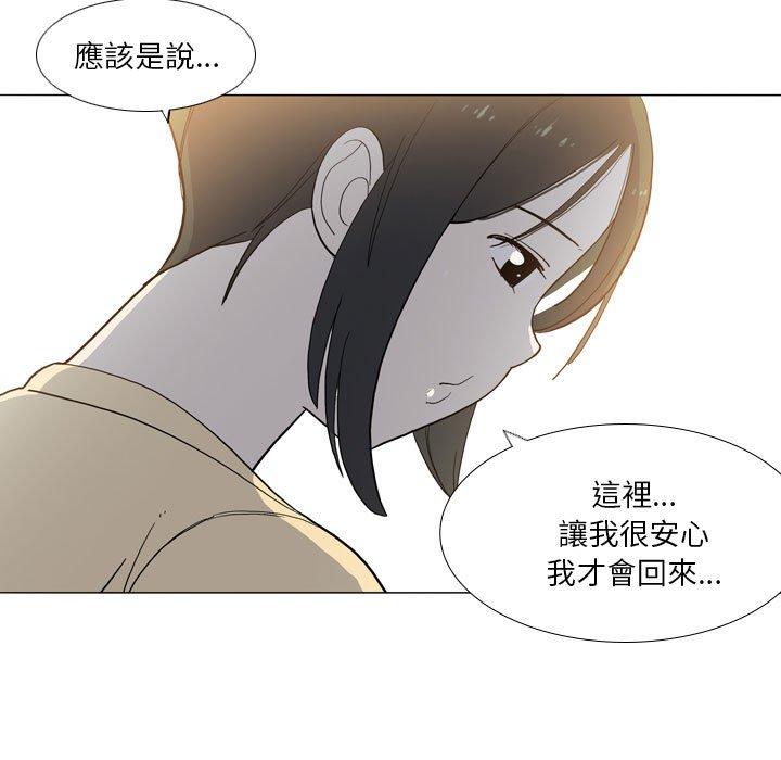 韩国漫画解忧咖啡韩漫_解忧咖啡-第29话在线免费阅读-韩国漫画-第15张图片