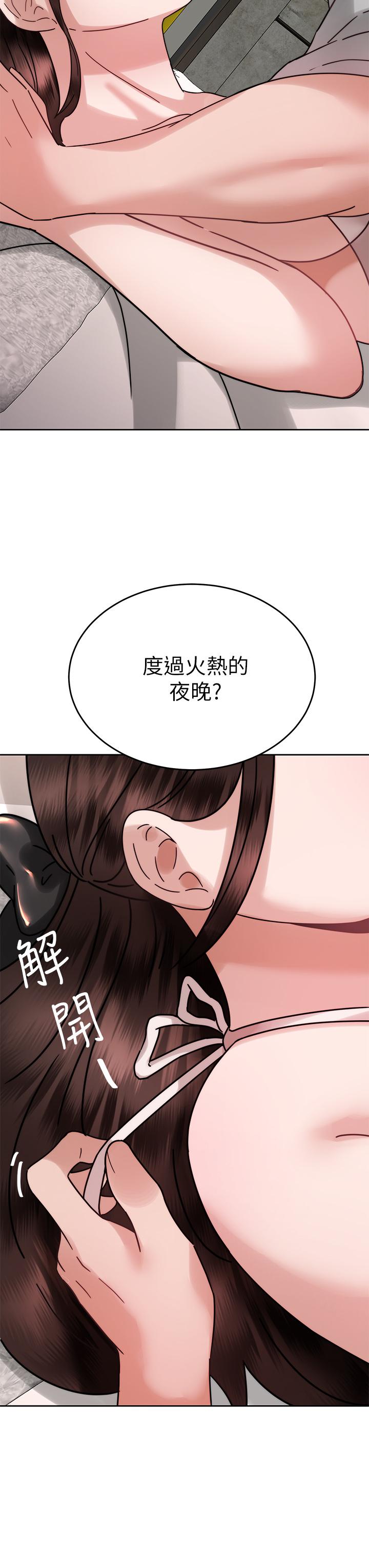 韩国漫画催眠治欲师韩漫_催眠治欲师-第39话-干嘛把我的手绑起来在线免费阅读-韩国漫画-第3张图片