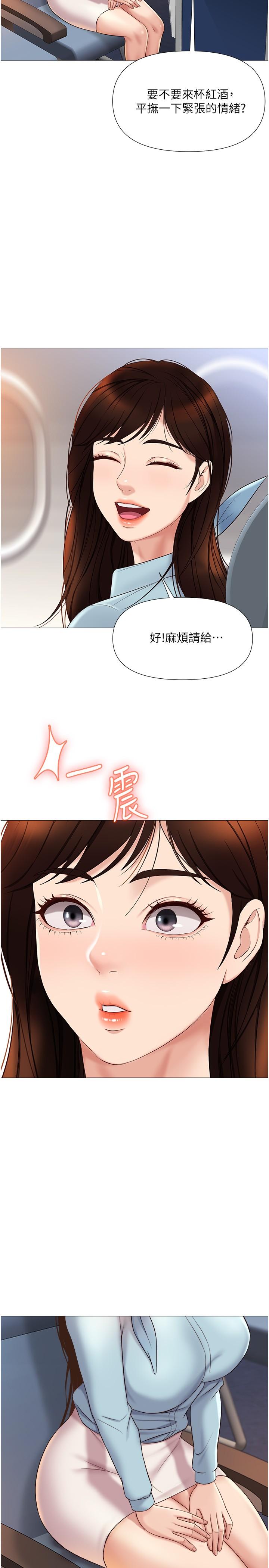韩国漫画女儿闺蜜都归ME韩漫_女儿闺蜜都归ME-第28话-椅子上怎么湿湿的在线免费阅读-韩国漫画-第26张图片