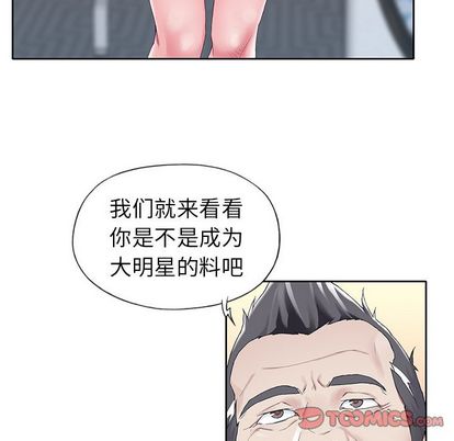 韩国漫画偶像养成记韩漫_偶像养成记-第5话在线免费阅读-韩国漫画-第58张图片