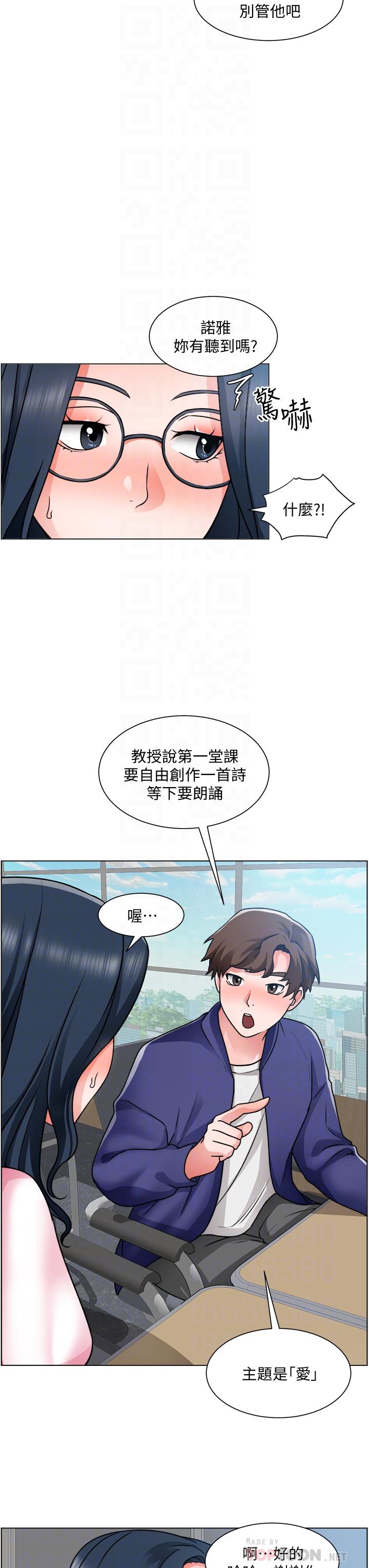 韩国漫画诚征粗工韩漫_诚征粗工-第17话-工地抵挡不住的诱惑在线免费阅读-韩国漫画-第6张图片