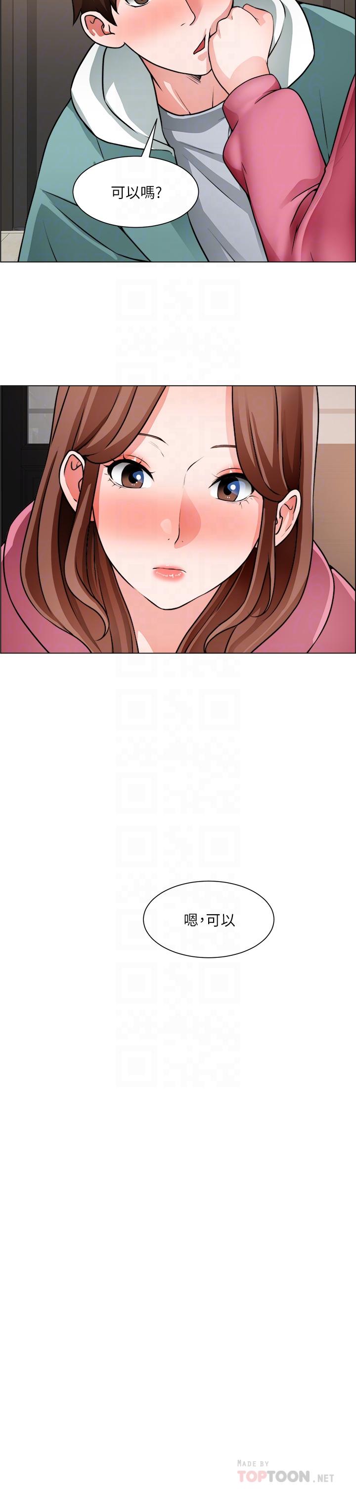 韩国漫画诚征粗工韩漫_诚征粗工-第27话-要用嘴帮你吗在线免费阅读-韩国漫画-第10张图片