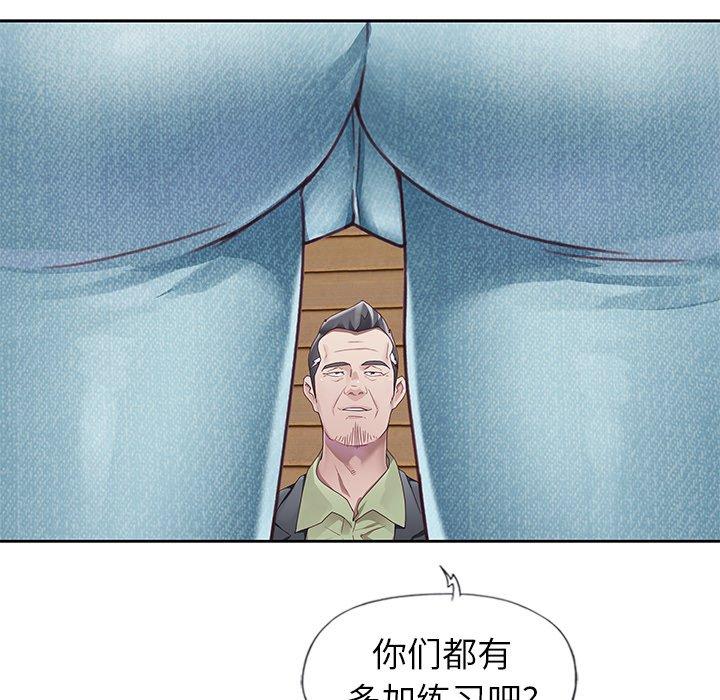 韩国漫画偶像养成记韩漫_偶像养成记-第11话在线免费阅读-韩国漫画-第53张图片