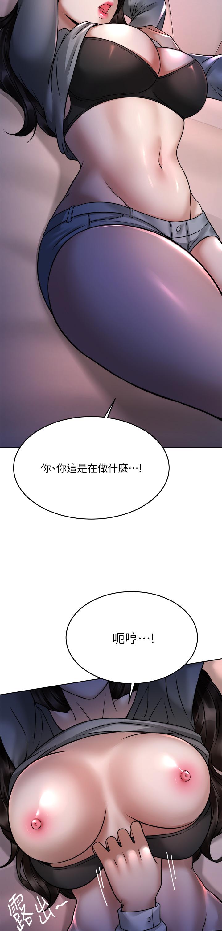 韩国漫画催眠治欲师韩漫_催眠治欲师-第23话-我想插，你就得乖乖听话在线免费阅读-韩国漫画-第32张图片