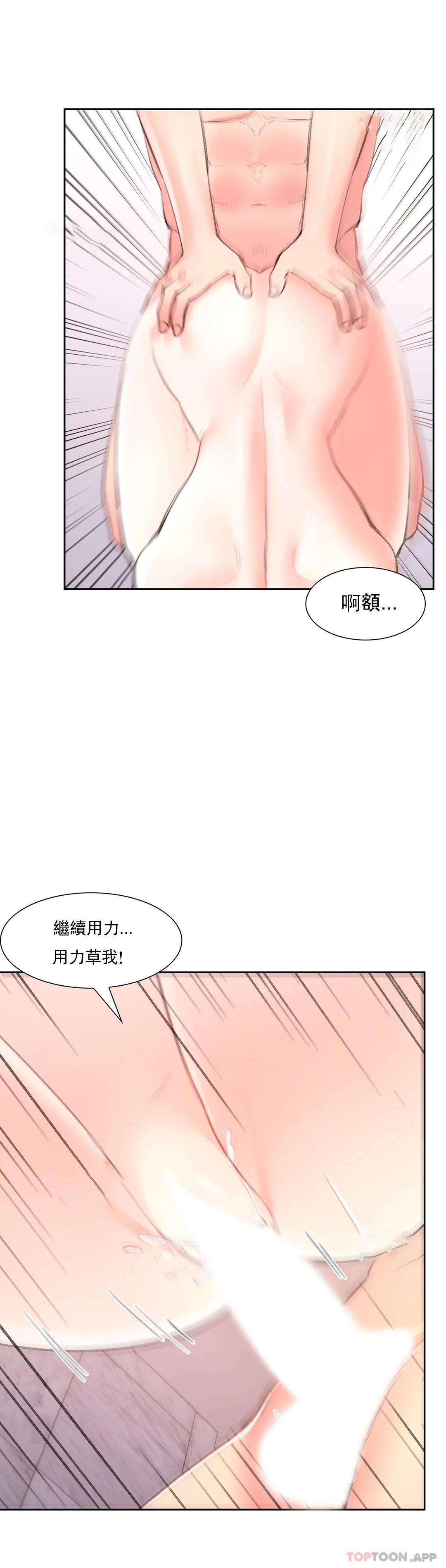 韩国漫画校园爱情韩漫_校园爱情-第42话-她也想著我在线免费阅读-韩国漫画-第17张图片