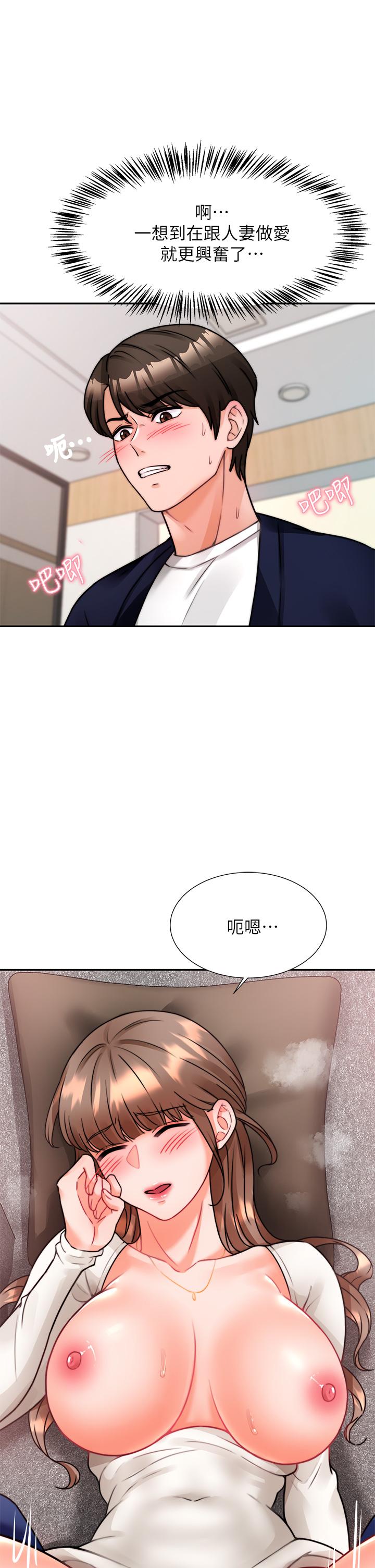 韩国漫画催眠治欲师韩漫_催眠治欲师-第4话-与人妻刺激的催眠sex在线免费阅读-韩国漫画-第38张图片