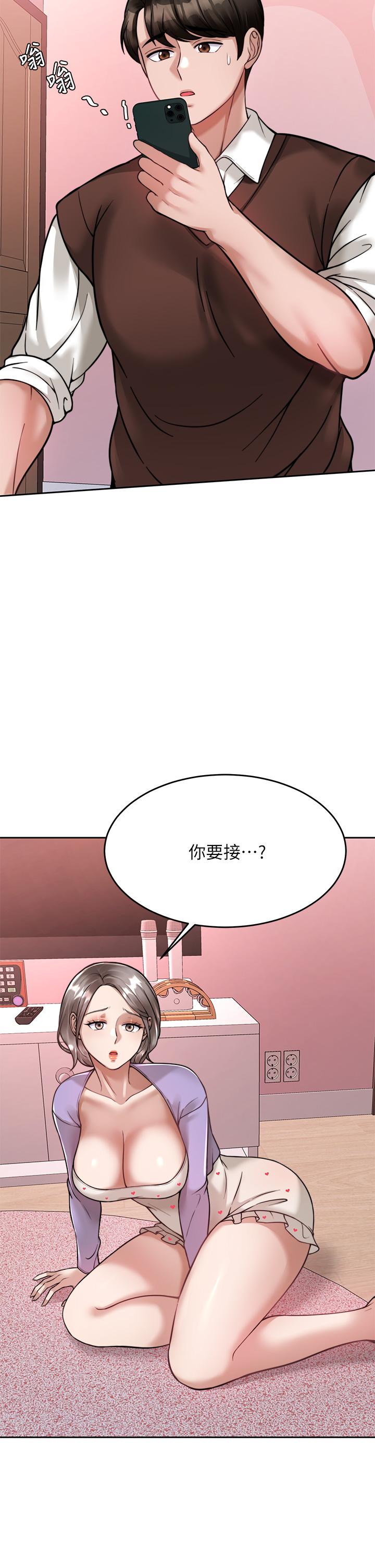 韩国漫画催眠治欲师韩漫_催眠治欲师-第22话-令人心动的包厢爱爱在线免费阅读-韩国漫画-第26张图片