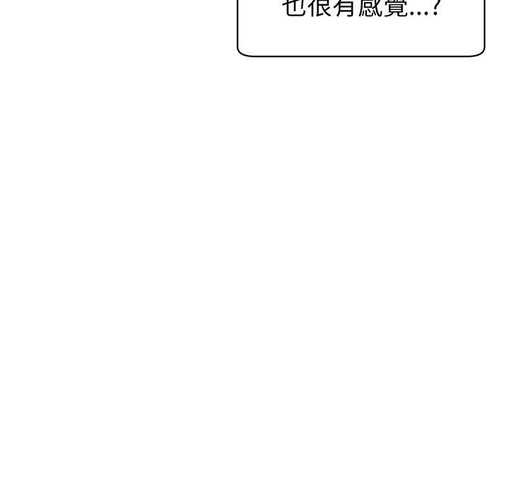 韩国漫画现成老爸韩漫_现成老爸-第23话在线免费阅读-韩国漫画-第77张图片