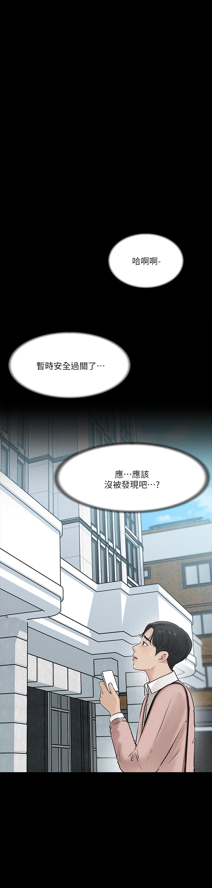 韩国漫画深入小姨子韩漫_深入小姨子-第7话-弥漫在楼梯间的兽欲在线免费阅读-韩国漫画-第37张图片