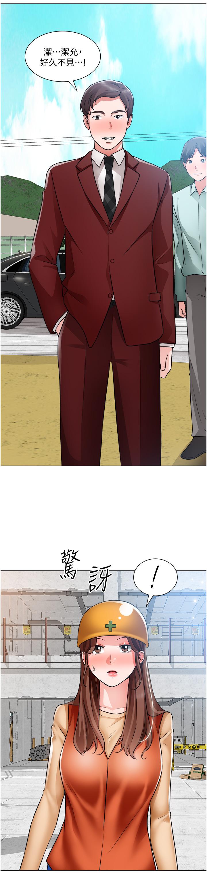 韩国漫画诚征粗工韩漫_诚征粗工-第39话-嫁给我吧在线免费阅读-韩国漫画-第3张图片