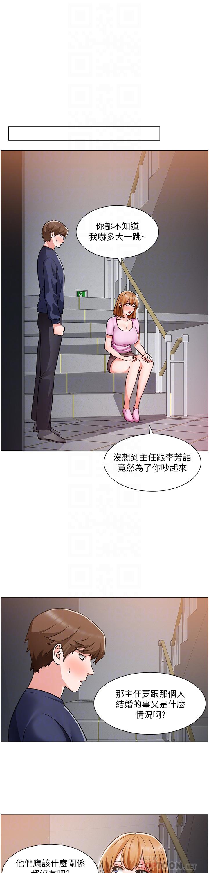 韩国漫画诚征粗工韩漫_诚征粗工-第47话-充满刺激的工地告白在线免费阅读-韩国漫画-第4张图片