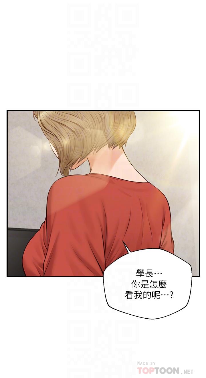 韩国漫画纯情的崩坏韩漫_纯情的崩坏-第21话-尝到雅妍初吻的滋味在线免费阅读-韩国漫画-第16张图片