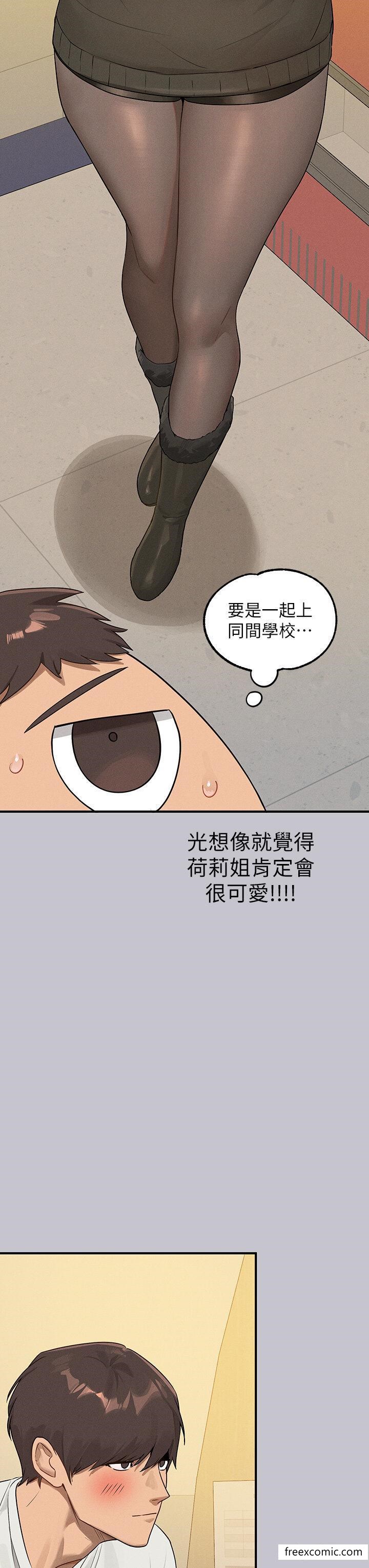 韩国漫画富家女姐姐韩漫_富家女姐姐-第131话-这里今晚只有我们俩在线免费阅读-韩国漫画-第47张图片