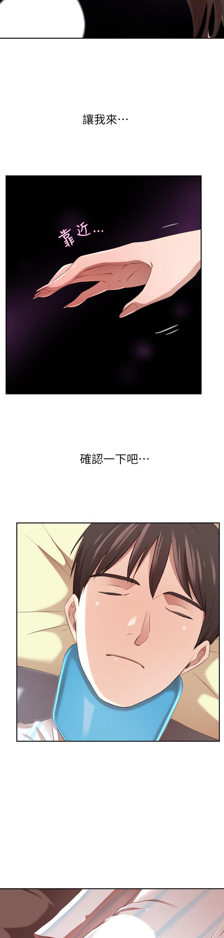 韩国漫画豪门人妻韩漫_豪门人妻-第3话-挑起人妻欲望的巨雕在线免费阅读-韩国漫画-第49张图片