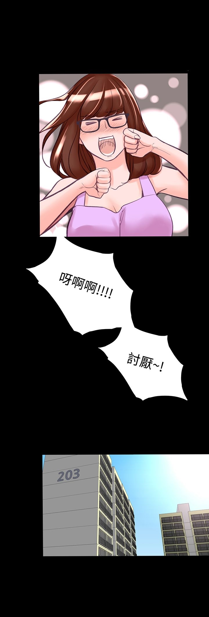 韩国漫画机密档案Secret-Folder韩漫_机密档案Secret-Folder-第7章在线免费阅读-韩国漫画-第8张图片