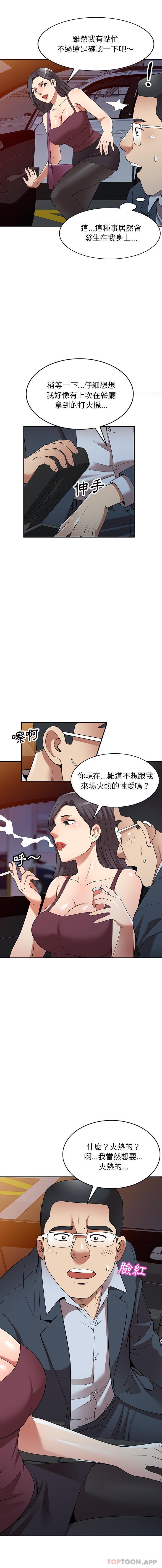 韩国漫画妈妈是球僮韩漫_妈妈是球僮-第25话在线免费阅读-韩国漫画-第4张图片