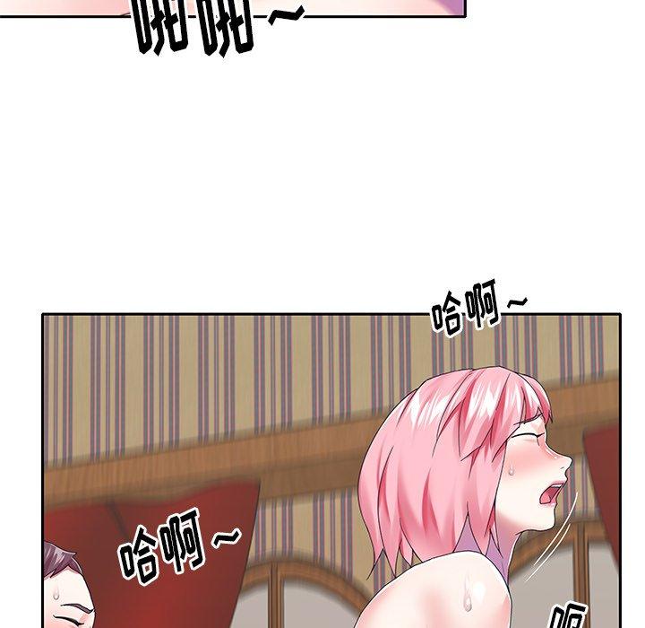 韩国漫画偶像养成记韩漫_偶像养成记-第40话在线免费阅读-韩国漫画-第8张图片