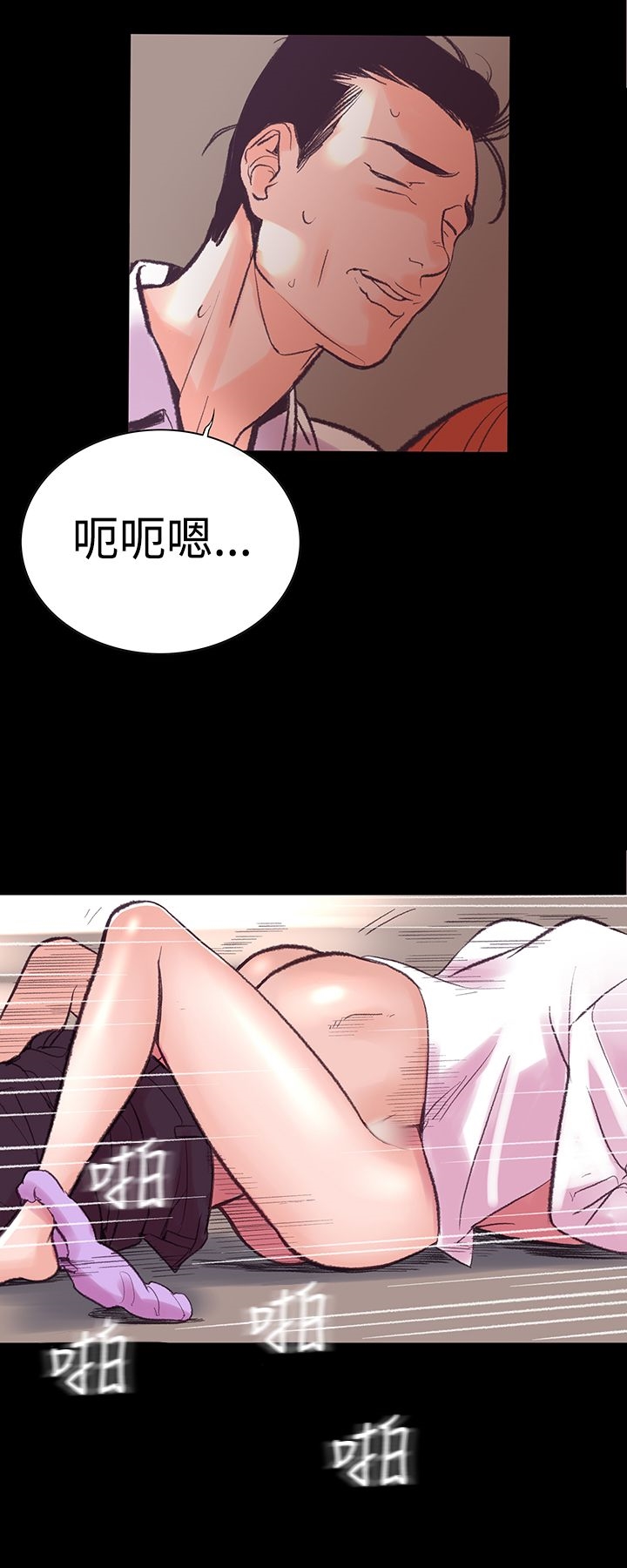 韩国漫画机密档案Secret-Folder韩漫_机密档案Secret-Folder-第5章在线免费阅读-韩国漫画-第24张图片