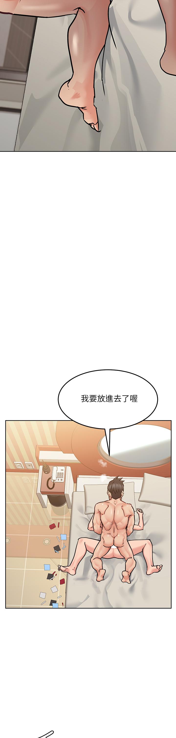 韩国漫画要对妈妈保密唷!韩漫_要对妈妈保密唷!-第14话-你的叫声太淫荡了在线免费阅读-韩国漫画-第32张图片