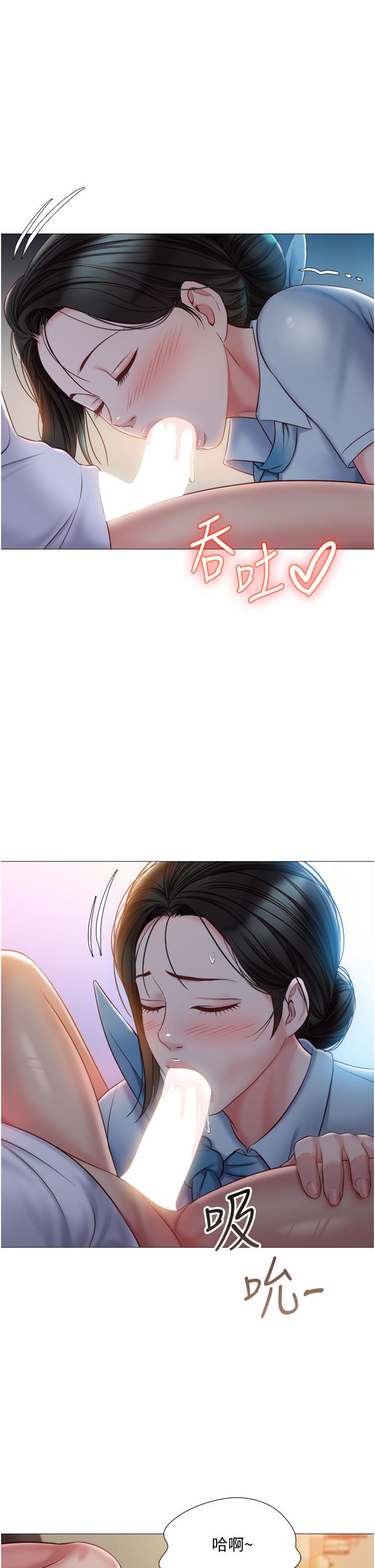 韩国漫画女儿闺蜜都归ME韩漫_女儿闺蜜都归ME-第48话-空姐令人“升天”的服务在线免费阅读-韩国漫画-第24张图片