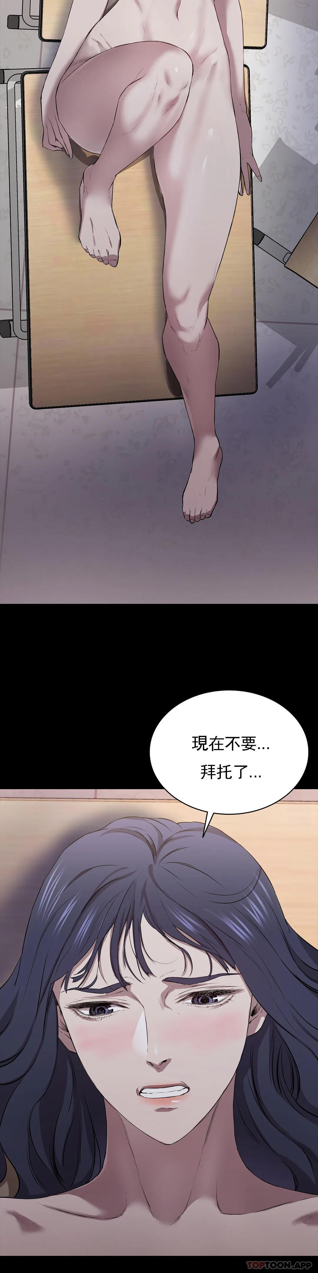 韩国漫画清纯可怜韩漫_清纯可怜-第10话-从这里看真美在线免费阅读-韩国漫画-第39张图片