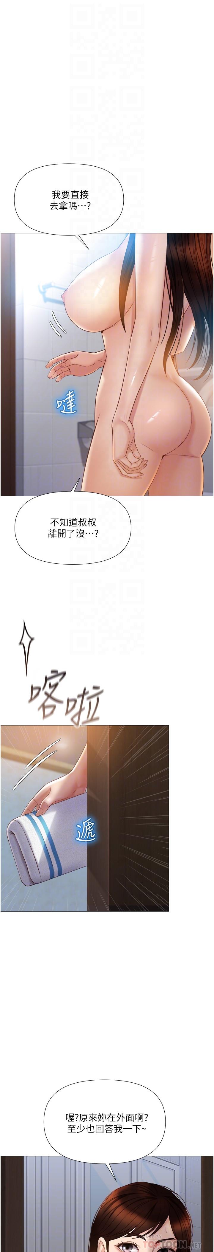 韩国漫画女儿闺蜜都归ME韩漫_女儿闺蜜都归ME-第36话-忠于原始欲望的动物在线免费阅读-韩国漫画-第6张图片