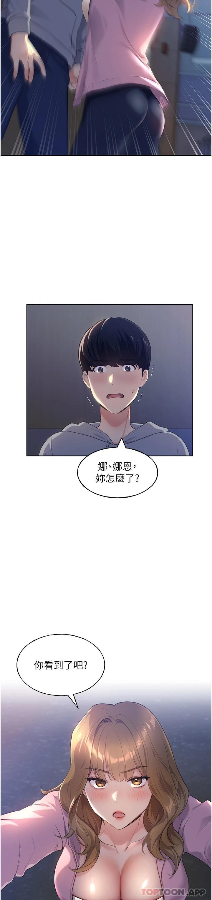 韩国漫画野蛮插画家韩漫_野蛮插画家-第1话-我什么都听你的在线免费阅读-韩国漫画-第55张图片