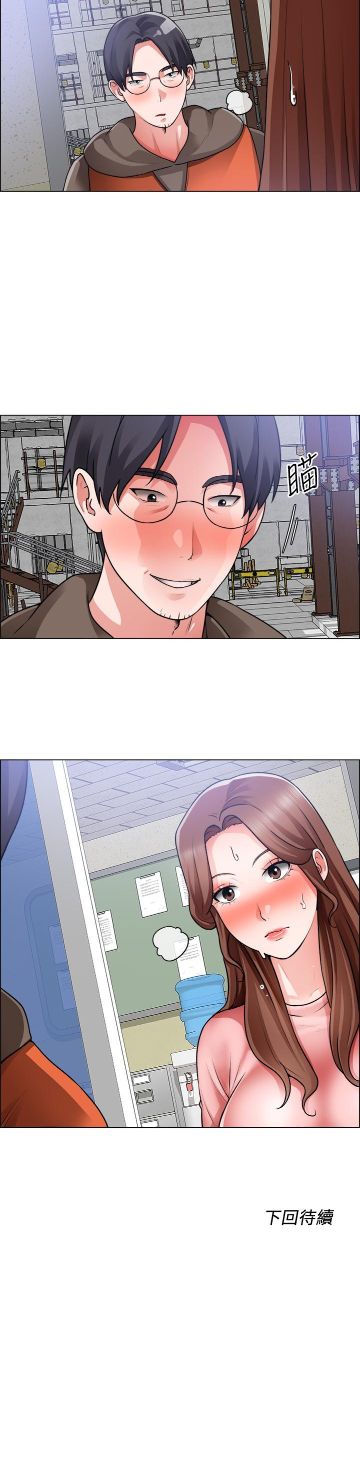 韩国漫画诚征粗工韩漫_诚征粗工-第31话-窗台下的隐秘调戏在线免费阅读-韩国漫画-第31张图片