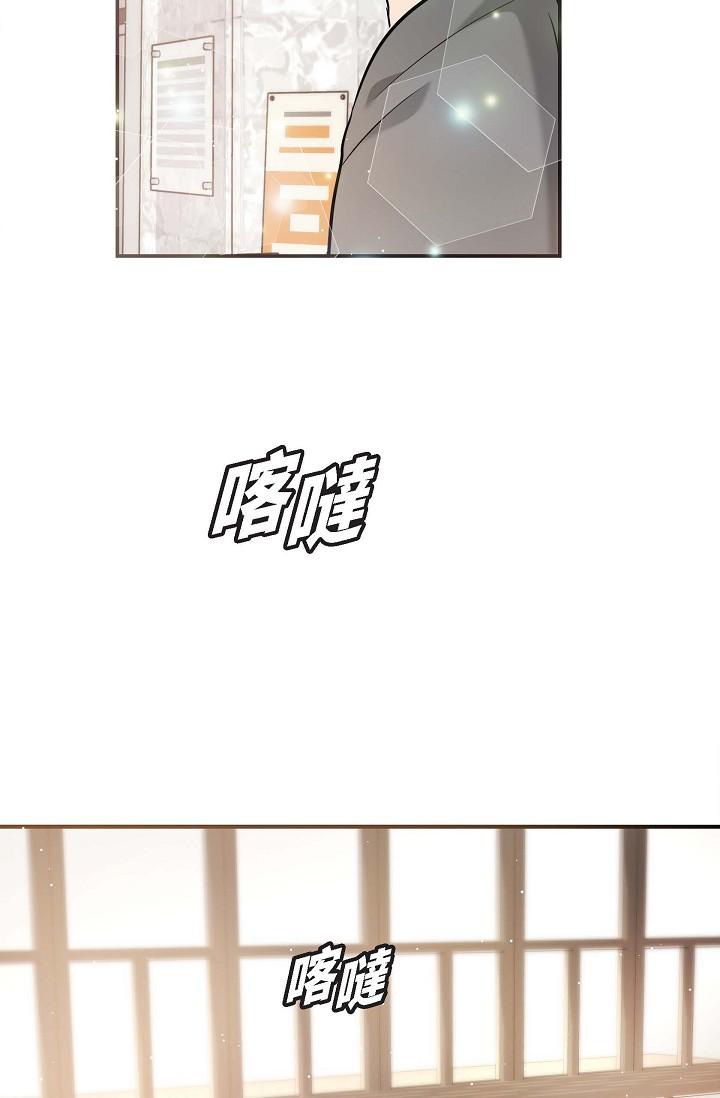 韩国漫画可疑的代表韩漫_可疑的代表-第15话-爸爸怎么会出现在这在线免费阅读-韩国漫画-第77张图片