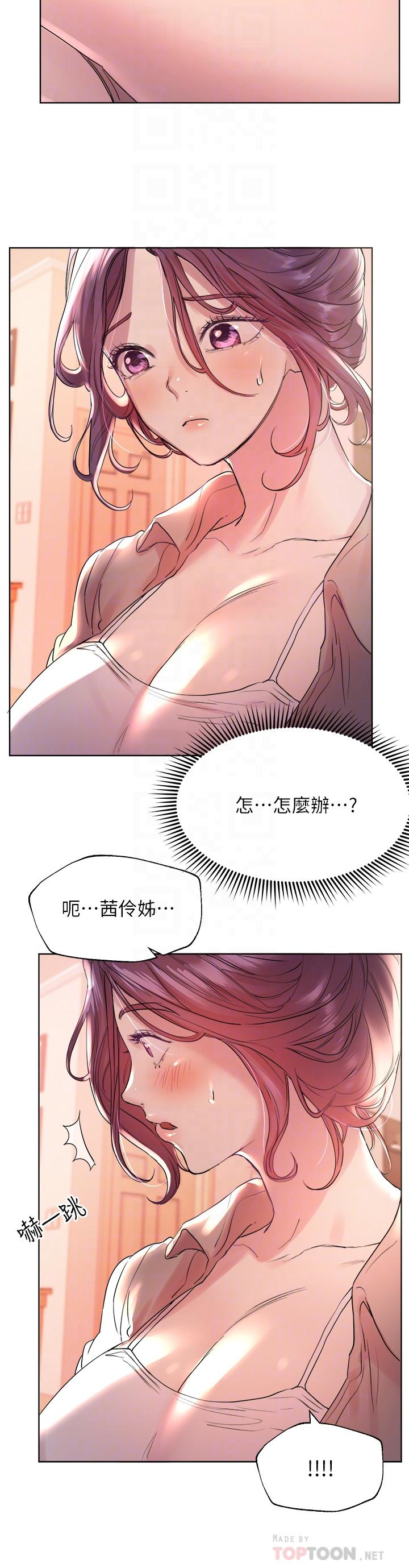 韩国漫画姐姐们的调教韩漫_姐姐们的调教-第4话-姐姐教你怎么让女生舒服在线免费阅读-韩国漫画-第14张图片