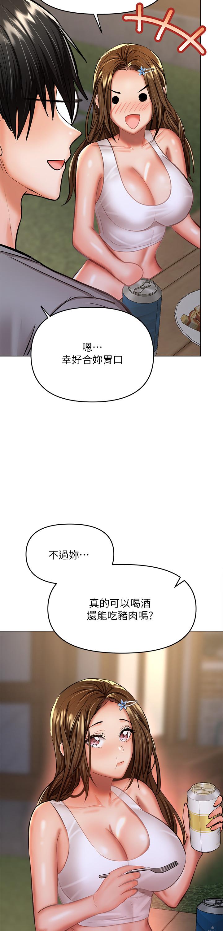 韩国漫画干爹，请多指教韩漫_干爹，请多指教-第33话-欲罢不能的情趣游戏在线免费阅读-韩国漫画-第29张图片