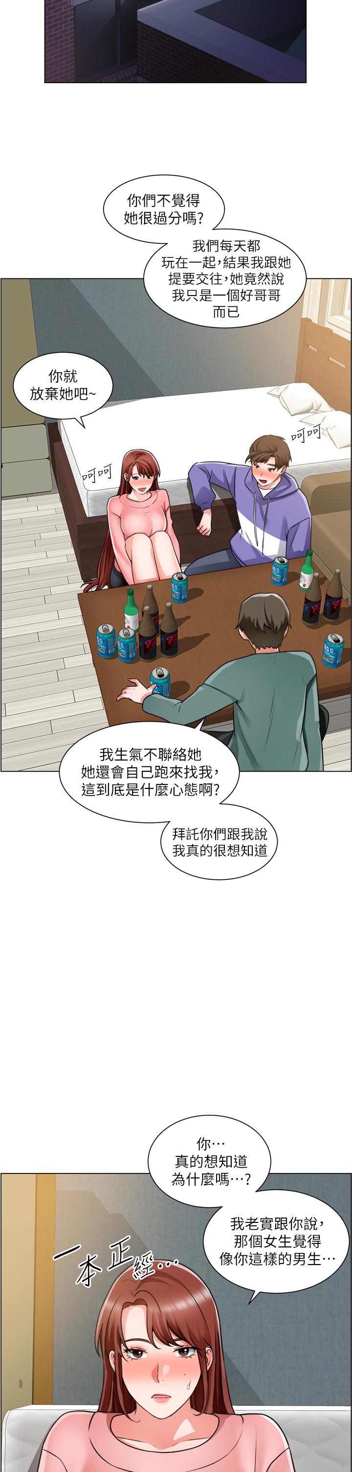 韩国漫画诚征粗工韩漫_诚征粗工-第23话-睡在两个诱人的女人中间在线免费阅读-韩国漫画-第7张图片