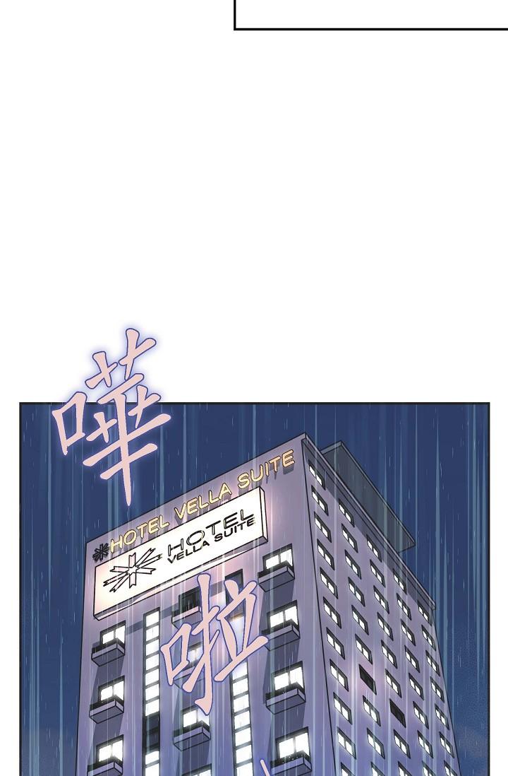 韩国漫画可疑的代表韩漫_可疑的代表-第3话-拜托只爱我一个在线免费阅读-韩国漫画-第74张图片