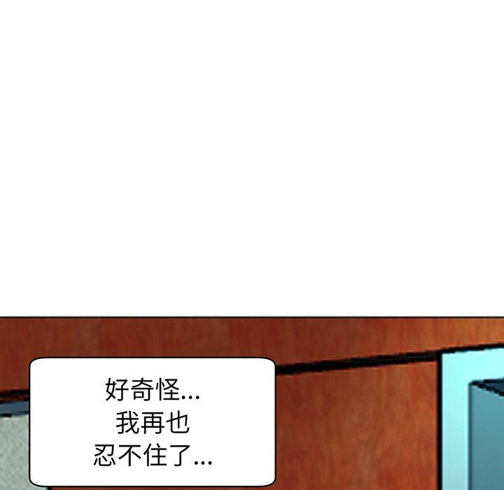 韩国漫画现成老爸韩漫_现成老爸-第24话在线免费阅读-韩国漫画-第12张图片