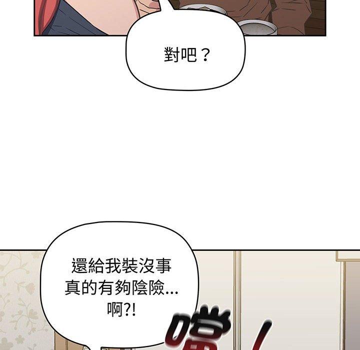 韩国漫画四人同居太拥挤韩漫_四人同居太拥挤-第9话在线免费阅读-韩国漫画-第42张图片