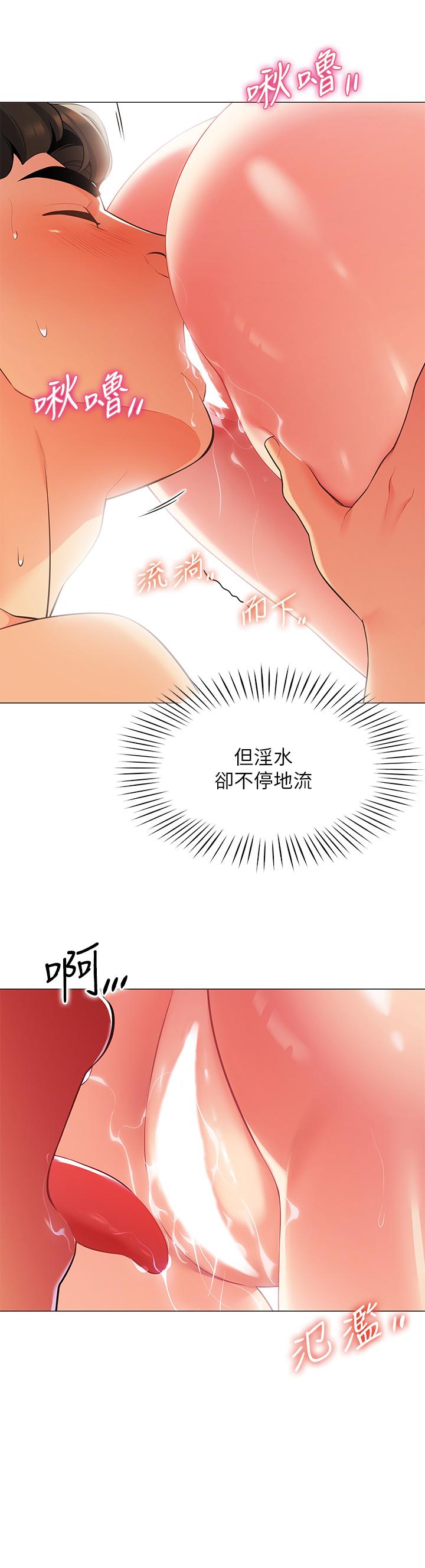 韩国漫画帐篷里的秘密韩漫_帐篷里的秘密-第5话-像只爱液泛滥的发情母狗在线免费阅读-韩国漫画-第50张图片