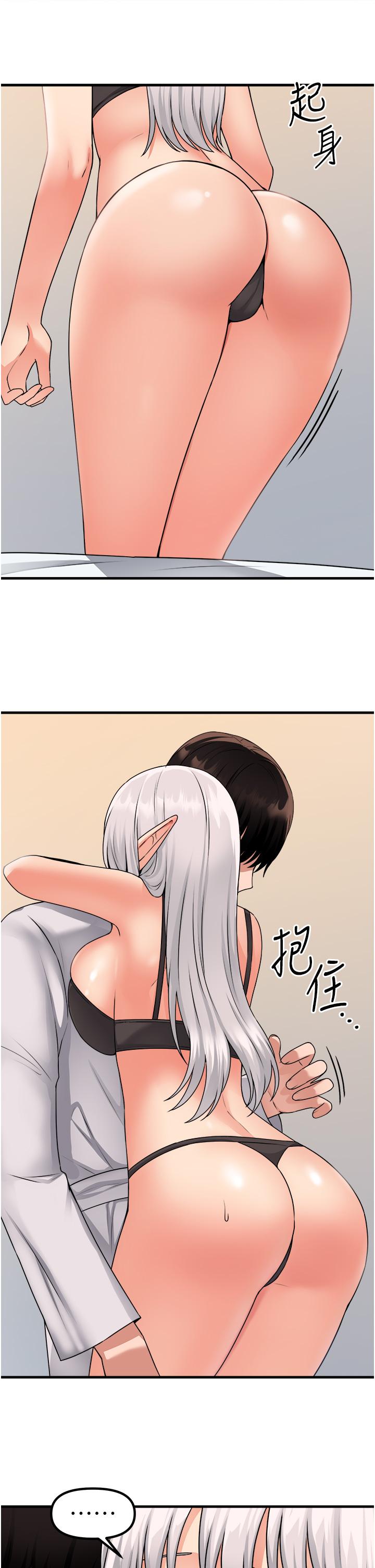 韩国漫画抖M女仆韩漫_抖M女仆-第55话-痴迷于主人的淫乱精灵在线免费阅读-韩国漫画-第9张图片