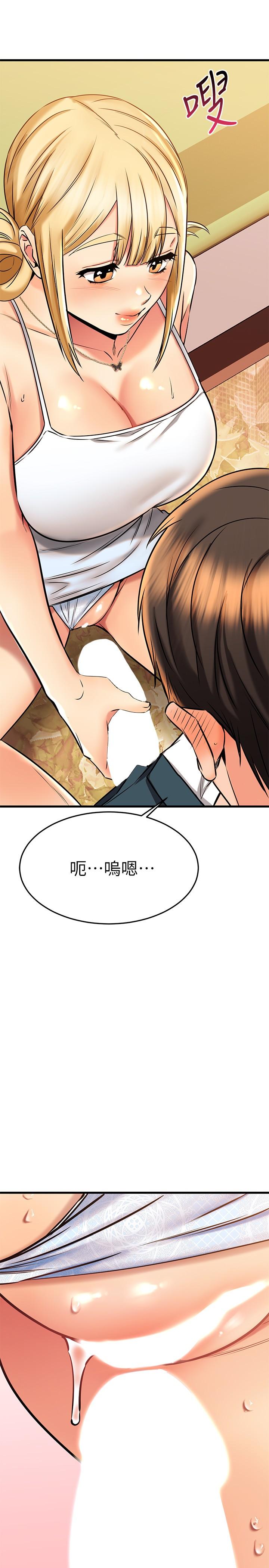 韩国漫画我的好友太超过!韩漫_我的好友太超过!-第56话-什么都别说，配合我就好在线免费阅读-韩国漫画-第9张图片