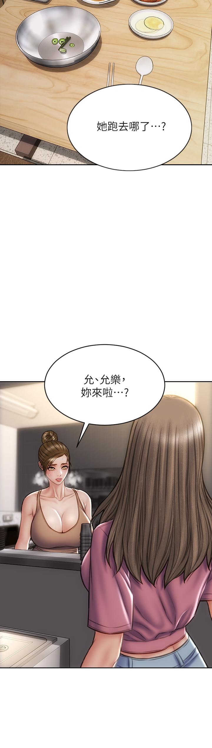 韩国漫画致命坏男人韩漫_致命坏男人-第37话-做你专属的放荡女人在线免费阅读-韩国漫画-第29张图片