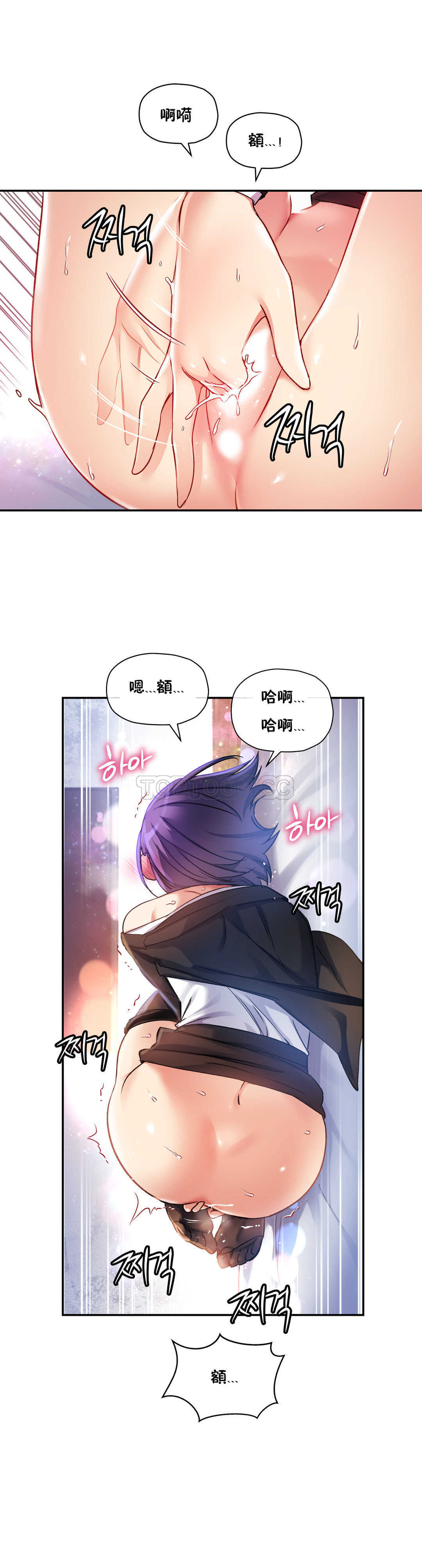 韩国漫画初恋小白鼠韩漫_初恋小白鼠-第16话在线免费阅读-韩国漫画-第5张图片