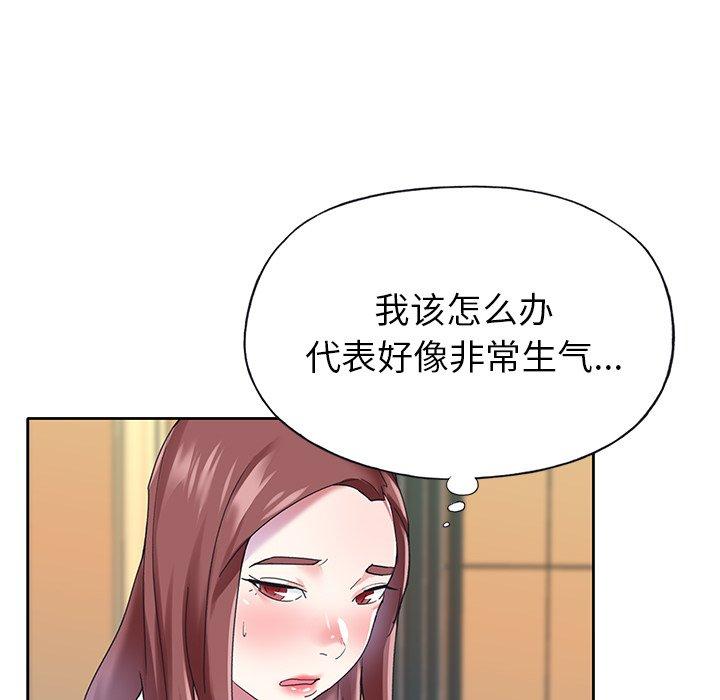 韩国漫画偶像养成记韩漫_偶像养成记-第27话在线免费阅读-韩国漫画-第15张图片