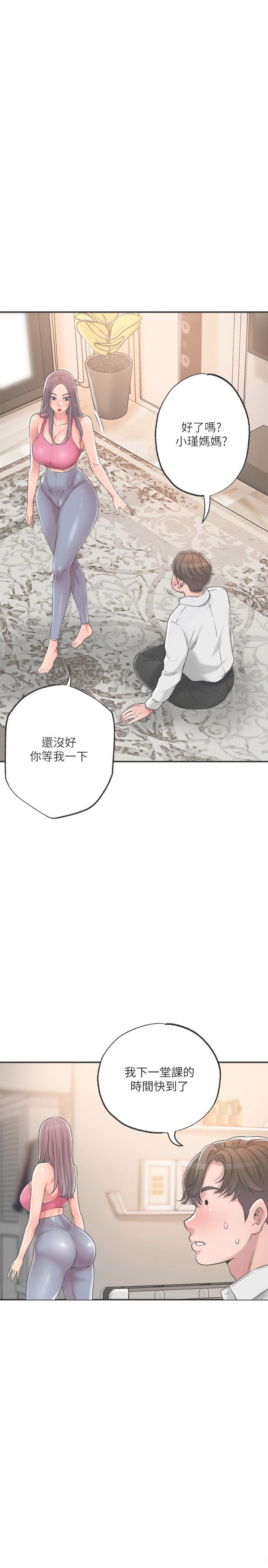 韩国漫画幸福督市韩漫_幸福督市-第10话-孩子在场也抵挡不住的性欲在线免费阅读-韩国漫画-第1张图片