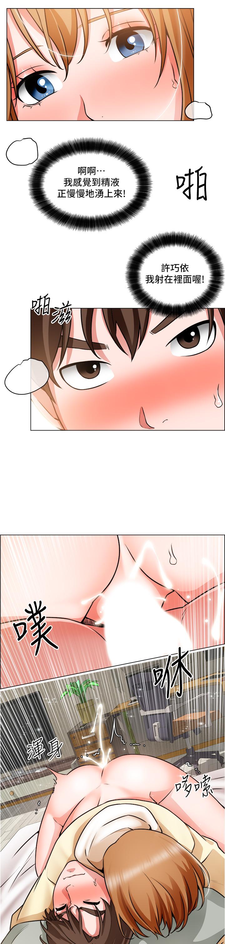 韩国漫画诚征粗工韩漫_诚征粗工-第24话-早起的鸟儿有虫吃在线免费阅读-韩国漫画-第29张图片